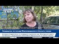 Перевиборна агітація.У мкрн Даманський та районі лікарні мешканці зустрілись з Катериною Андрійченко