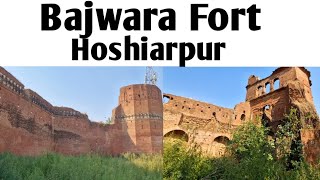 BAJWARA FORT HOSHIARPUR ਬਜਵਾੜਾ ਕਿਲਾ ਹੁਸਿਆਰਪੁਰ