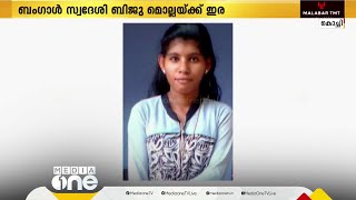 നിമിഷ തമ്പി വധക്കേസ്; പ്രതിക്ക് ഇരട്ട ജീവപര്യന്തം