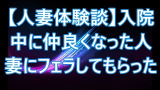 【朗読】夜ベンチに座っている女性。大雨の中じっと佇み放っておけず「こんなに濡れちゃって     大丈夫ですか？」心配になった俺はタクシーに乗せてあげ     感動する話　ほっこりする話 /でいる/友情