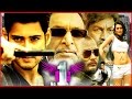 Download 2015 Latest Tamil Movie I One | No 1 | Mahesh Babu | New Release Tamil Movie In Mp4 3Gp Full HD Video