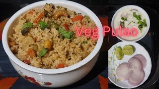 Functions లో చెసే yummy వెజ్ పులావ్ సింపుల్గా మన ఇంట్లోనే| Veg Pulao Recipe In Telugu |Veg Biryani😋👌