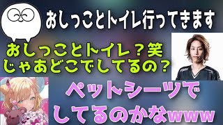 じゃすぱーさんの不思議な日本語にじわる釈迦さんと胡桃のあさん