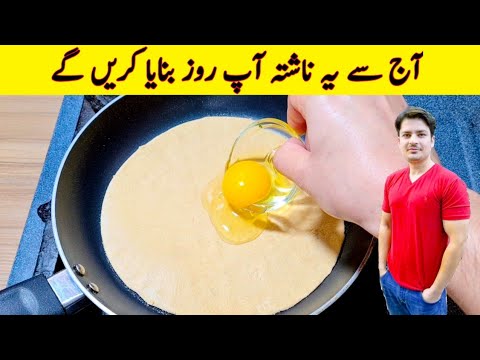 10 Minute Recipe By Ijaz Ansari | Tasty and Yummy Recipe | Easy Recipes |