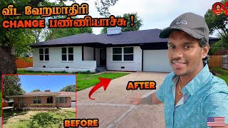 70 வருட பழைய வீடு மாதிரியே தெரியல்ல !  🇺🇸  | Vino's View