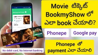 How to Book Movie Tickets Online in BookMyShow Using PhonePe | The Step-By-Step Guide Phonepe [2023]