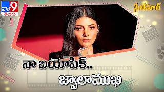 Shruti Haasan titled her biopic as Jwalamukhi - TV9