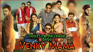 Venky Mama Full Hindi Dubbed Movie | Venky Mama Hindi Trailer | Venkatesh, Naga Chaitanya, New 2020