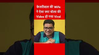 महारैली में Sunita Kejriwal ने पढ़कर सुनाया Jail से CM Arvind Kejriwal का संदेश | Ramleela Maidan