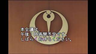 令和2年舞鶴市議会9月定例会第5日（令和2年10月6日）-1