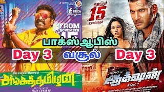 Sanga Tamilan, Action Movies 3rd Day and 3 Days Worldwide Boxoffice Collection - Vijay Sethupathy