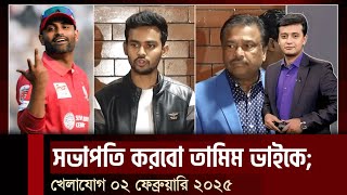 আইডলকে বিসিবি বসের চেয়ারে বসাতে যাচ্ছেন আসিফ মাহমুদ! মেয়াদ শেষ ফারুকের?