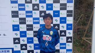 大津高校　6番 浅野 力愛選手試合後インタビュー　サニックス杯2022