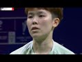 2023 蘇迪曼杯 台馬 game 3 女單 戴資穎 vs. 吳堇溦 tai tzu ying vs. goh jin wei