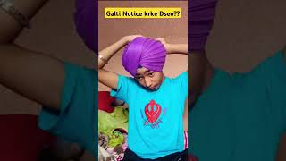 Galti Notice krke Dseo?? #pagg #dastar #turban #shorts #ytshorts