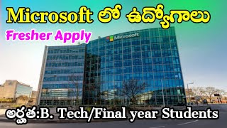 Microsoft cloud network engineer Jobs in Telugu||Latest Jobs in banglore||work from Home Jobs