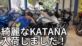 お世話になった刀とお別れです。【KATANA】【中古車】