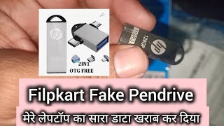 HP V220W 128 GB Pen Drive (Silver) Unboxing \u0026 Review | Fake And Harmful Flipkart Pendrive