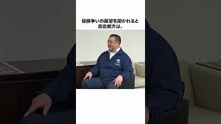 舞の海の発言で西岩親方が激怒…その発言とは！？#相撲