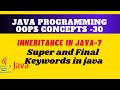 Super and Final keyword in java | Super keyword in Inheritances and Final keywords usage in Realtime