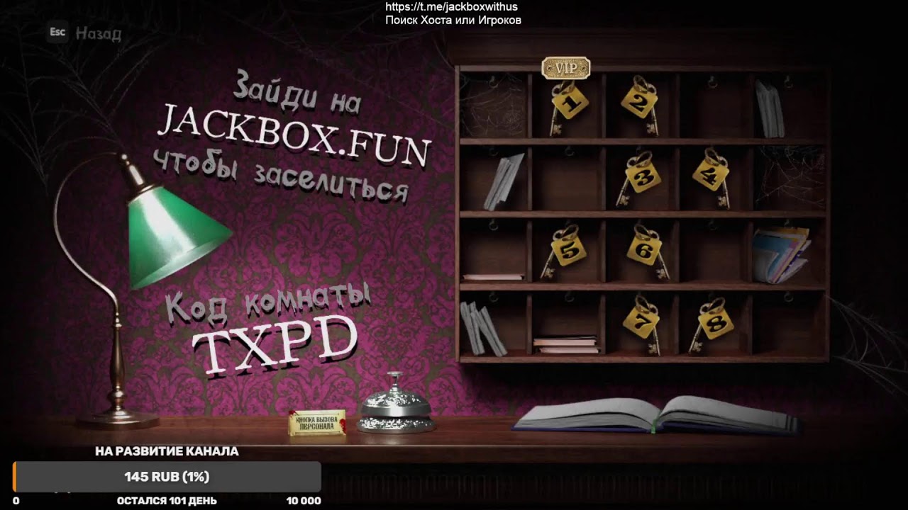 Jackbox With Us Youtube