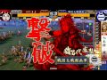 【戦国大戦】七本槍 vs 大女傑の気概