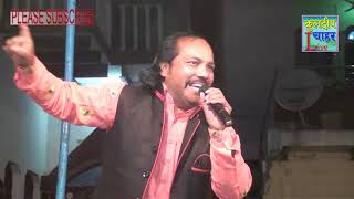 उदयभान अकोला ने तोडा रिकॉर्ड जिकड़ी का || UDAY BHAN JIKDI BHAJAN || KULDEEP CHAHAR