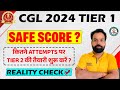 SSC CGL Safe Score to Start Tier 2 Preparation |CGL 2024 Tier 1 Cut off prediction by Nitin Sir