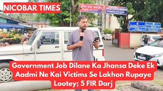 Government Job Dilane Ka Jhansa Deke Ek Aadmi Ne Kai Victims Se Lakhon Rupaye Lootey; 5 FIR Darj