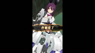 【アリスギア】 Op.ハイドランジア ブレイズセルケト ノーダメ タマーケティング