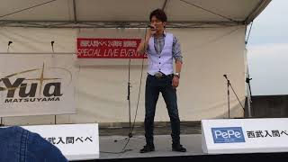 松山優太2017.9.24入間ペペ屋上ステージ🎤ウェディング.イヴ🎤