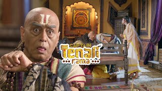 पंडित रामा कृष्णा से मिलने आये तथाचार्य | Tenali Rama - Ep 595 | Full Episode