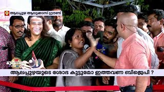 'അറ്റാക്ക് വന്നാലും പൊതിച്ചോറ് കൊടുത്താ മതിയെന്നാ പറയുന്നേ..'