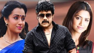 Nagarjuna Tamil Movie Part-1| Nagarjuna Akkineni,Trisha,Mamta Mohandas | Tamil Full action movie