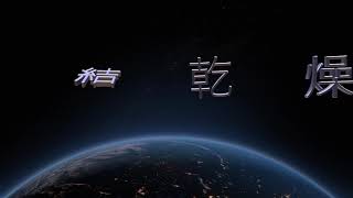 立正大学熊谷キャンパス3号館施設案内①