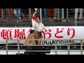 4k 助太刀屋十八番『殺陣ショー』道頓堀盆おどりインターナショナル2019 samurai show in doutonbori bon odori international 2019