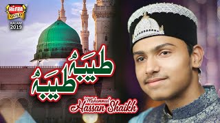 New Naat 2019 - Taiba Taiba - Muhammad Hassan Shaikh - Official Video - Heera Gold