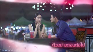 ตัวอย่าง พริกกับเกลือ EP.6 | 20 พ.ย.64 | Ch7HD