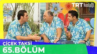 Çiçek Taksi 65. Bölüm @NostaljiTRT