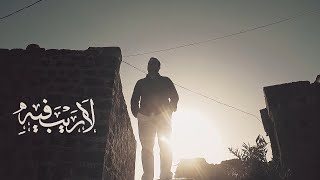 Abdulqader Qawza - La Rayb Feeh | عبدالقادر قوزع - لا ريب فيه (مؤثرات)