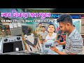 লাখ টাকার স্বপ্ন পূরণ । Buying A New Drone। DJI Mini 3 Pro Fly More combo Kit Plus । Abir Banik Vlog