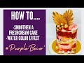 Decorating & Smoothening a Whipped Cream/Freshcream cake | Watercolor Effect | EngChef Tarie.