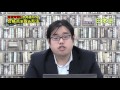 参考書だけで関西大学ー日本史で合格点を取る方法