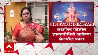 Medha Kulkarni Pune : मेधा कुलकर्णींनी हिरव्या रंगावर चढवला भगवा रंग