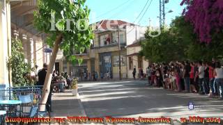 Διαφημιστικό της WIND στις Κροκεές[HD]