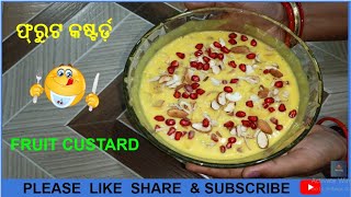 Tasty \u0026 Healthy Fruit Custard Recipe | ଫ୍ରୁଟ କଷ୍ଟର୍ଡ଼ Recipe in Odia | Make Healthy Custard At Home