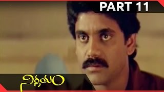 Nirnayam Telugu  Movie Part 11/13 || Nagarjuna, Amala