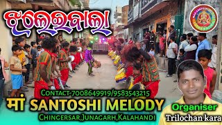 Jhaleibala. Maa santoshi melody chingersar JNG kalahandi-7008649919/9583543215