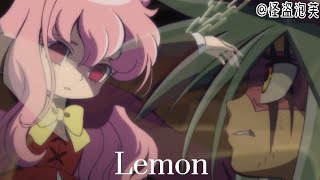 #怪盗ジョーカー#怪盜joker #怪盗喬克【Lemon】  Rose\u0026Shadow MAD