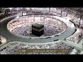 HD| Makkah Fajr 15th November 2013 Sheikh Baleela